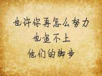 太原旭辉建材有限公司