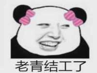 太原旭辉建材有限公司
