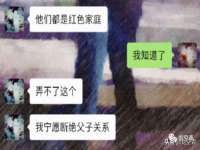 太原旭辉建材有限公司