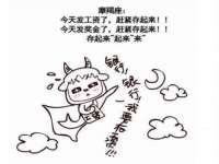 太原旭辉建材有限公司